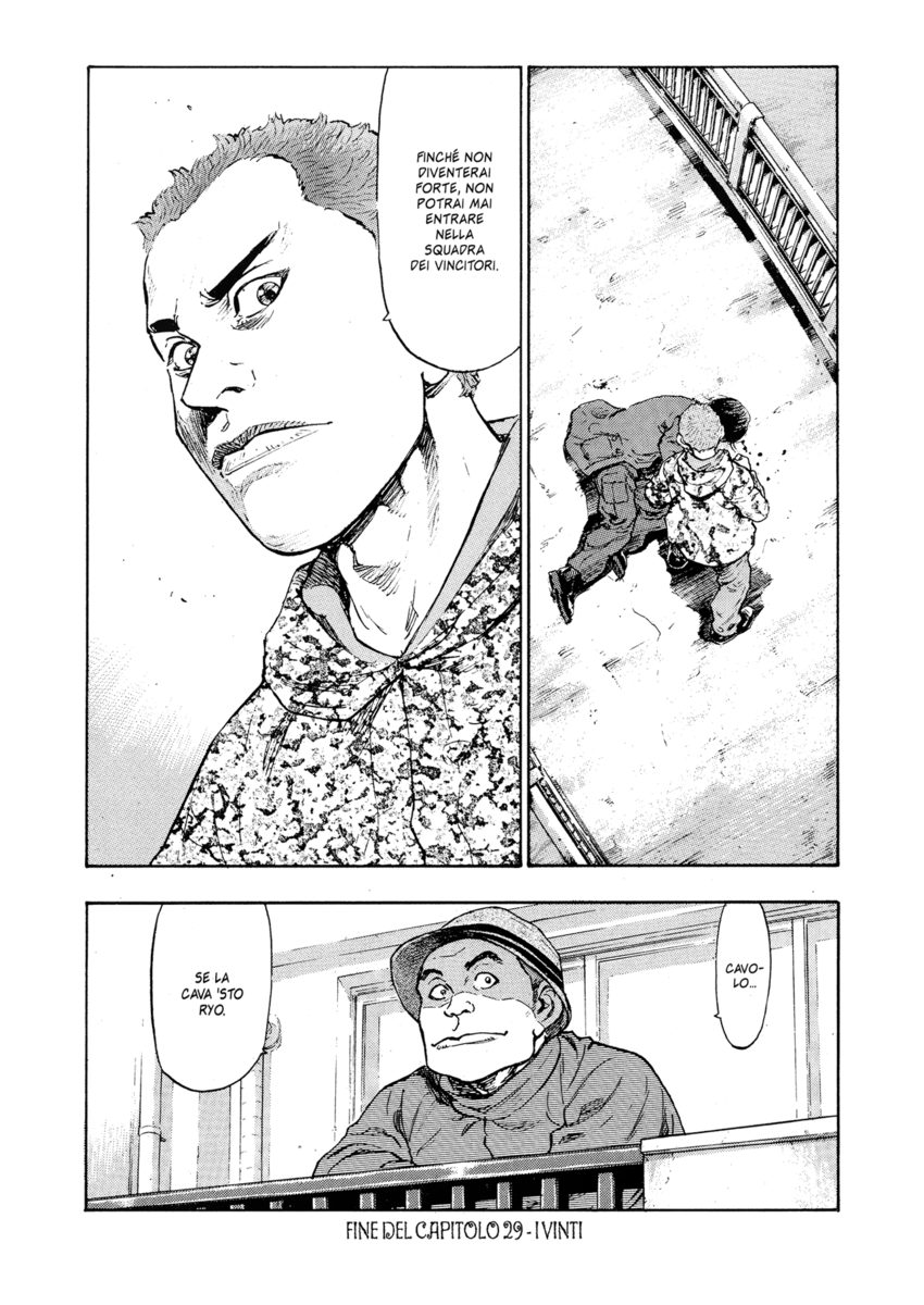 Read Shamo Manga Online