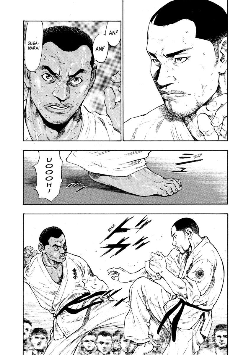 Read Shamo Manga Online