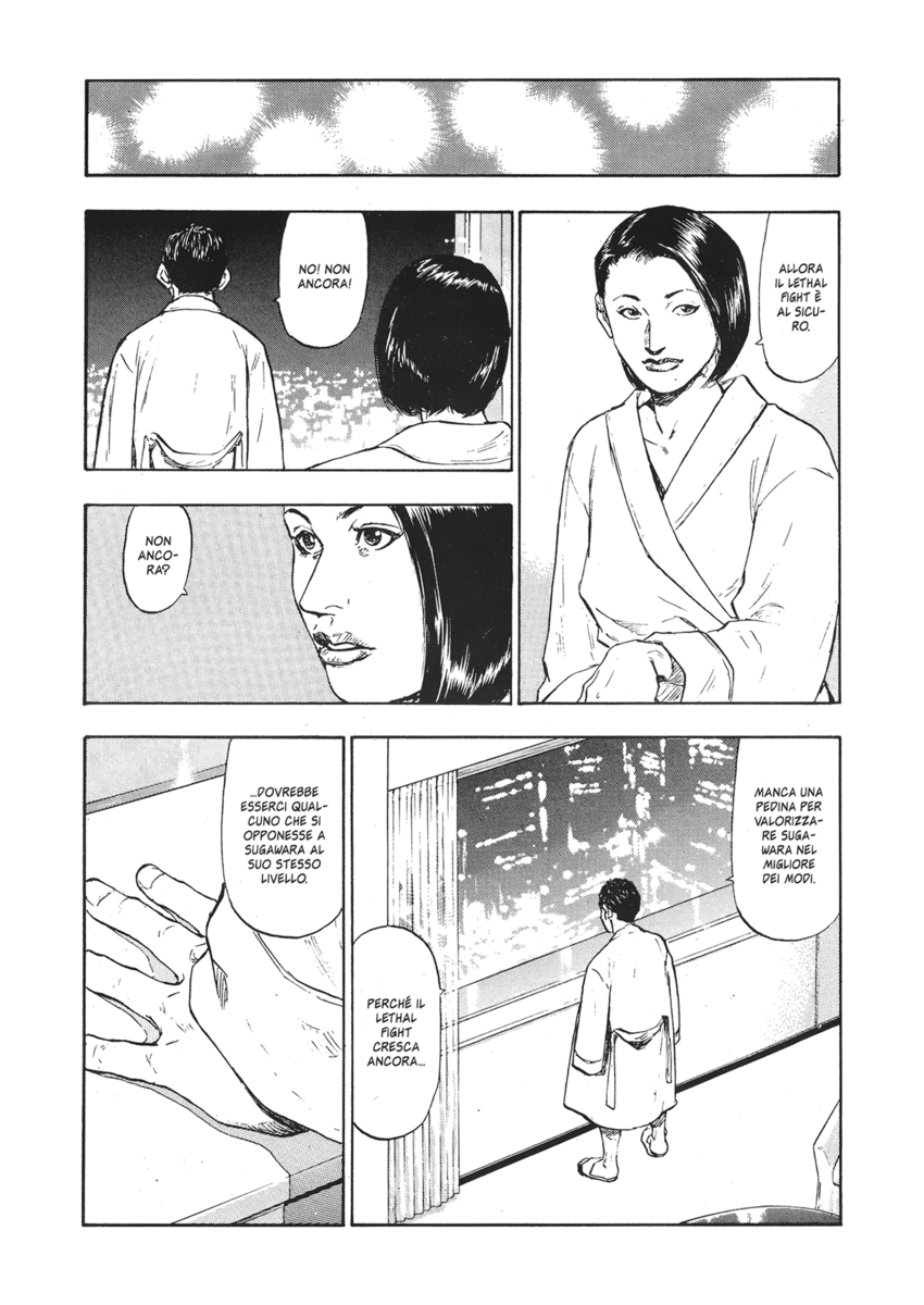 Read Shamo Manga Online