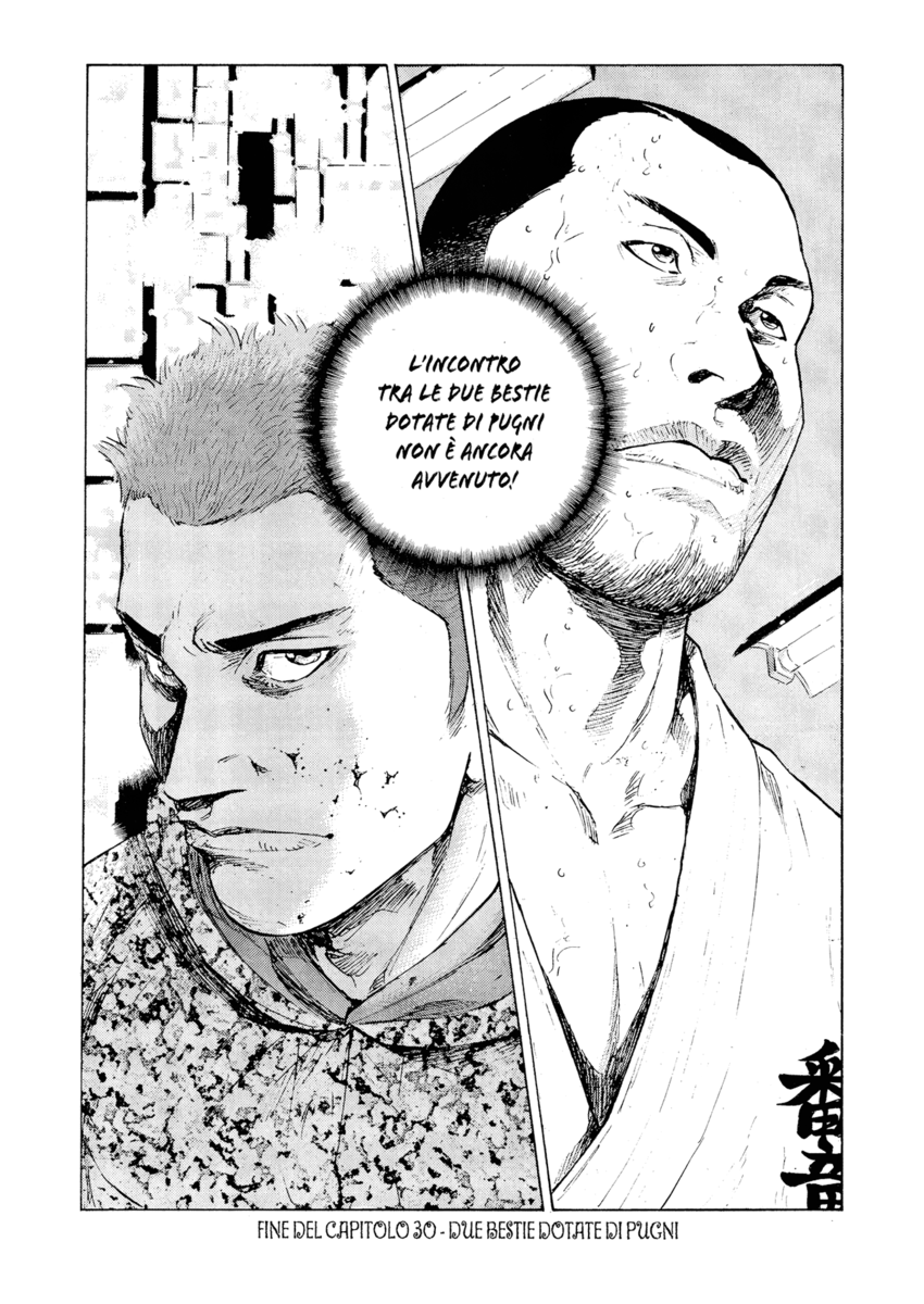 Read Shamo Manga Online