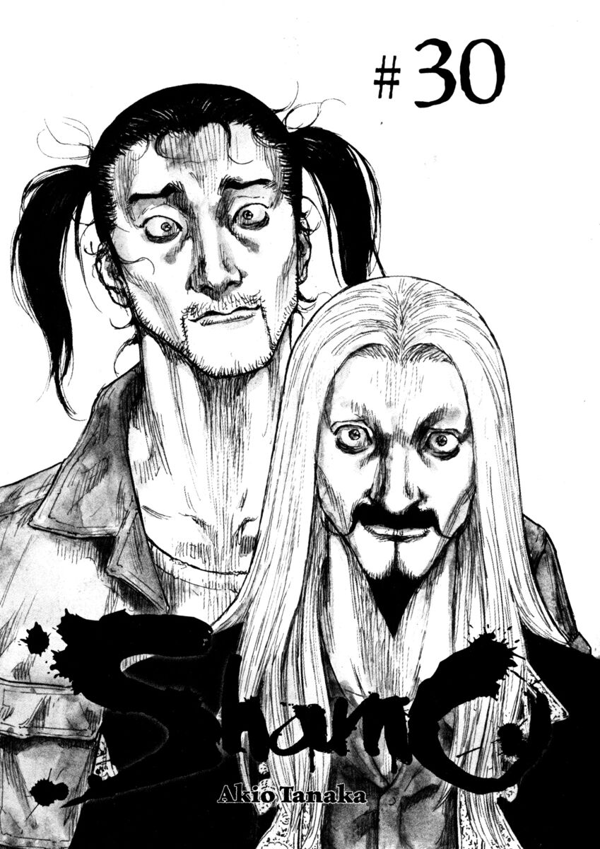 Read Shamo Manga Online