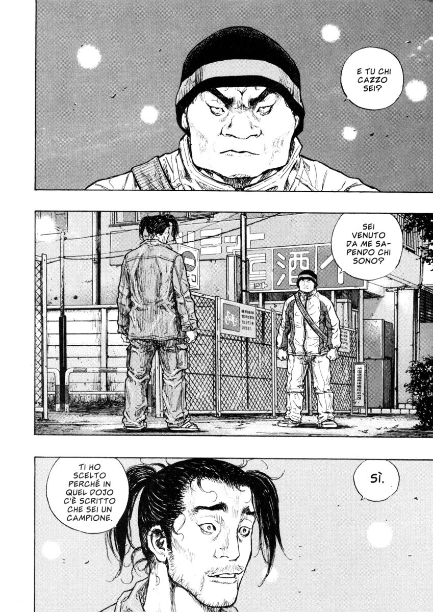 Read Shamo Manga Online