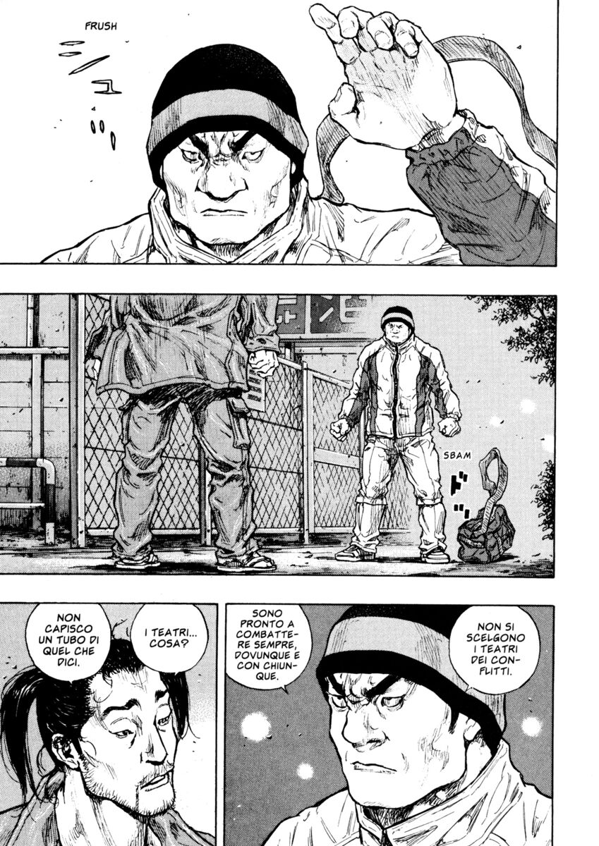 Read Shamo Manga Online