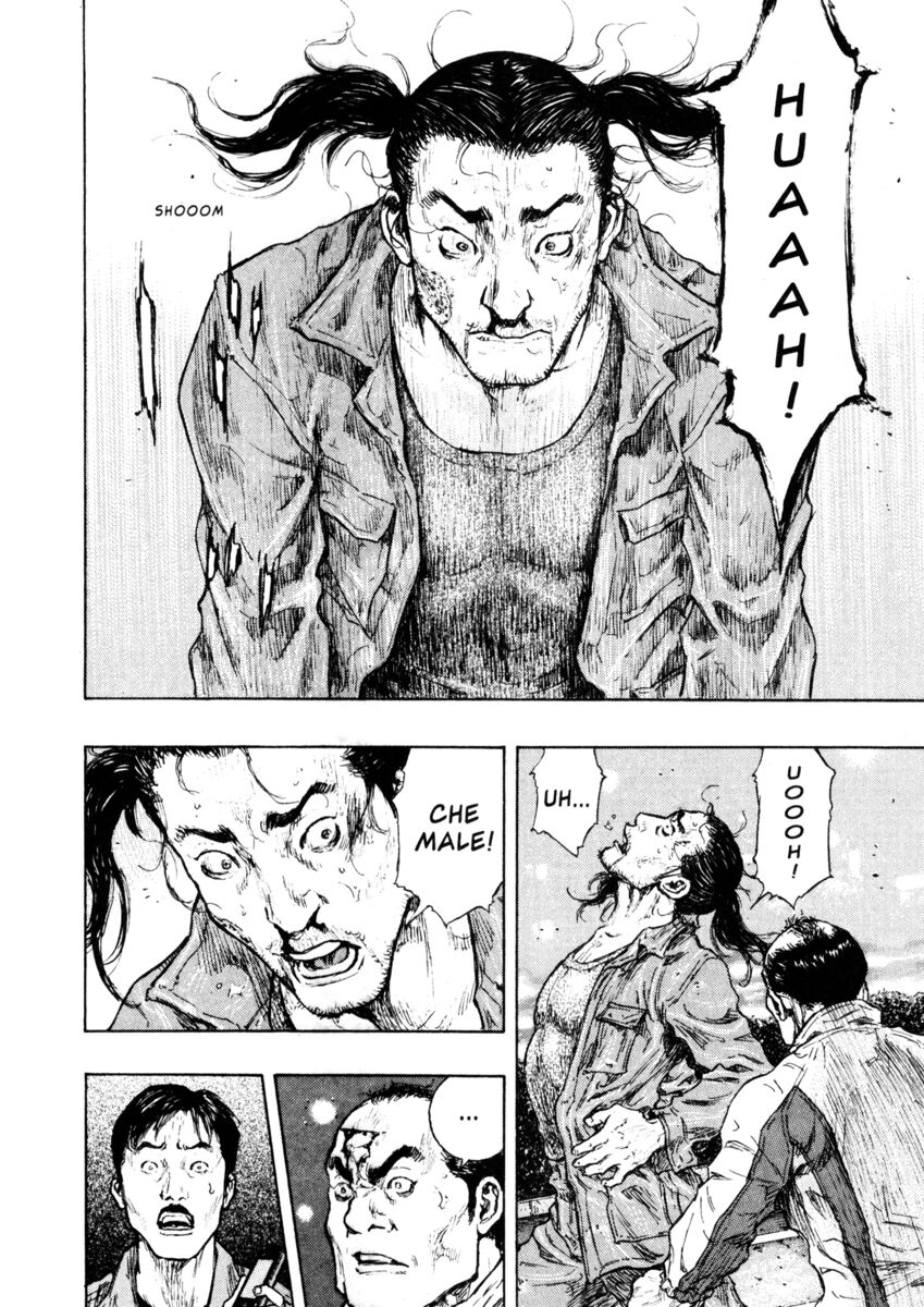 Read Shamo Manga Online