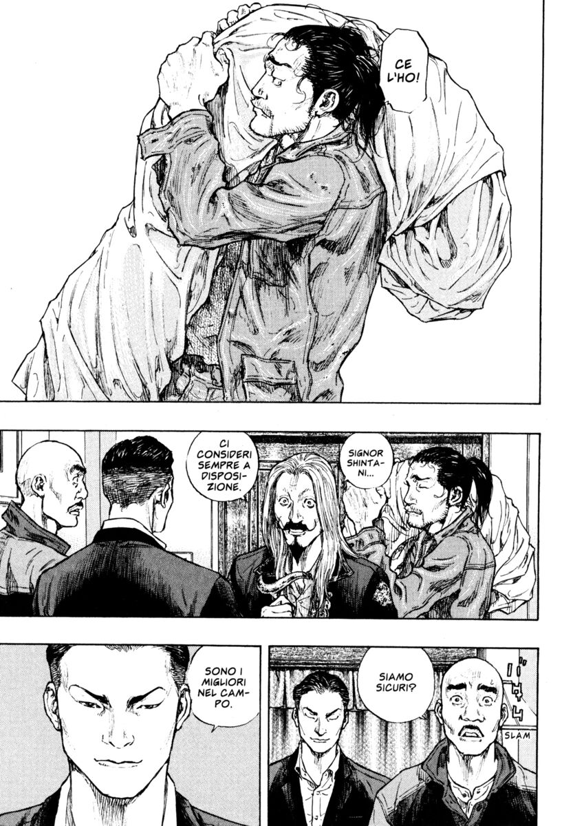 Read Shamo Manga Online