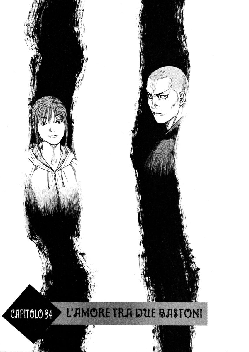 Read Shamo Manga Online