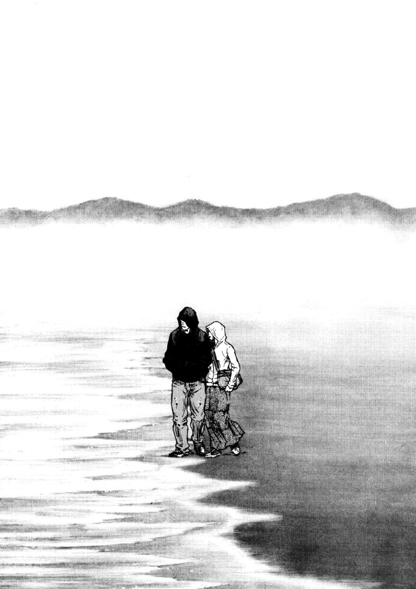 Read Shamo Manga Online