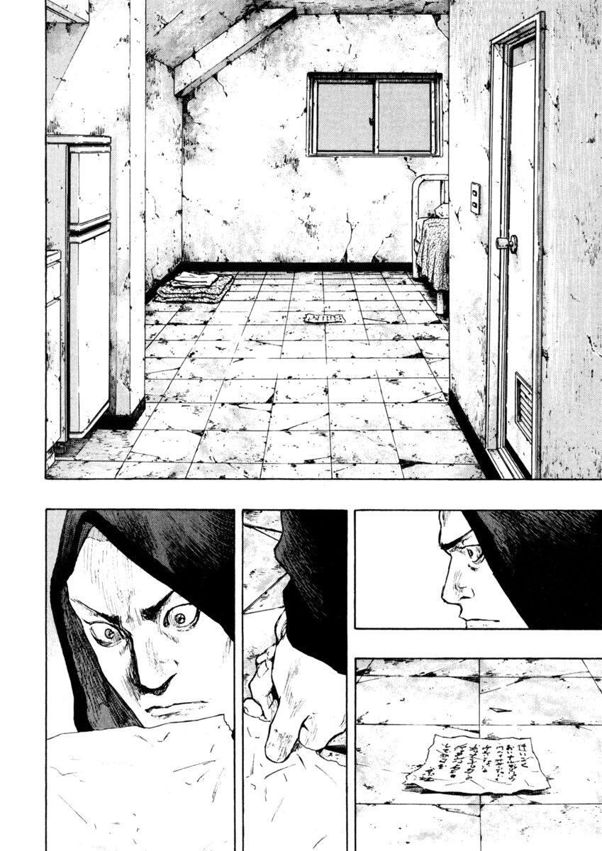 Read Shamo Manga Online