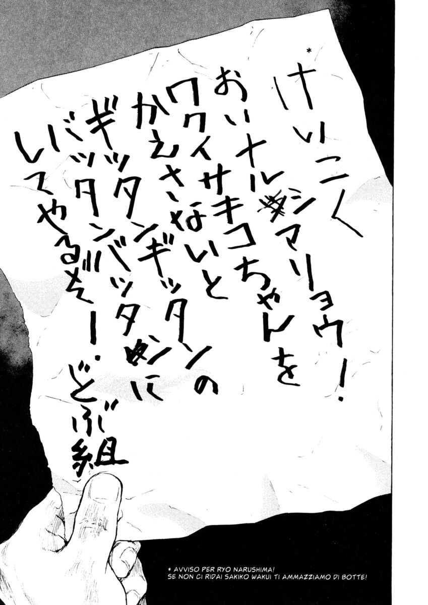 Read Shamo Manga Online