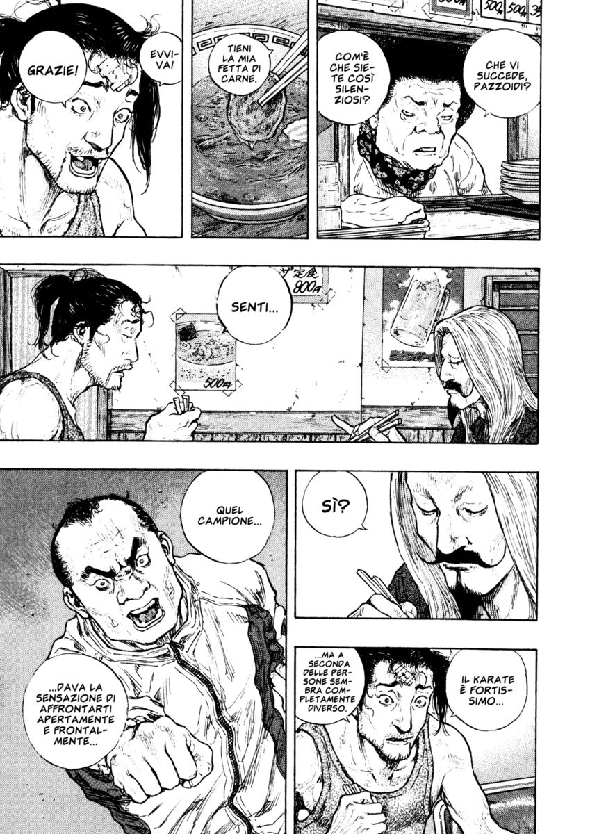 Read Shamo Manga Online