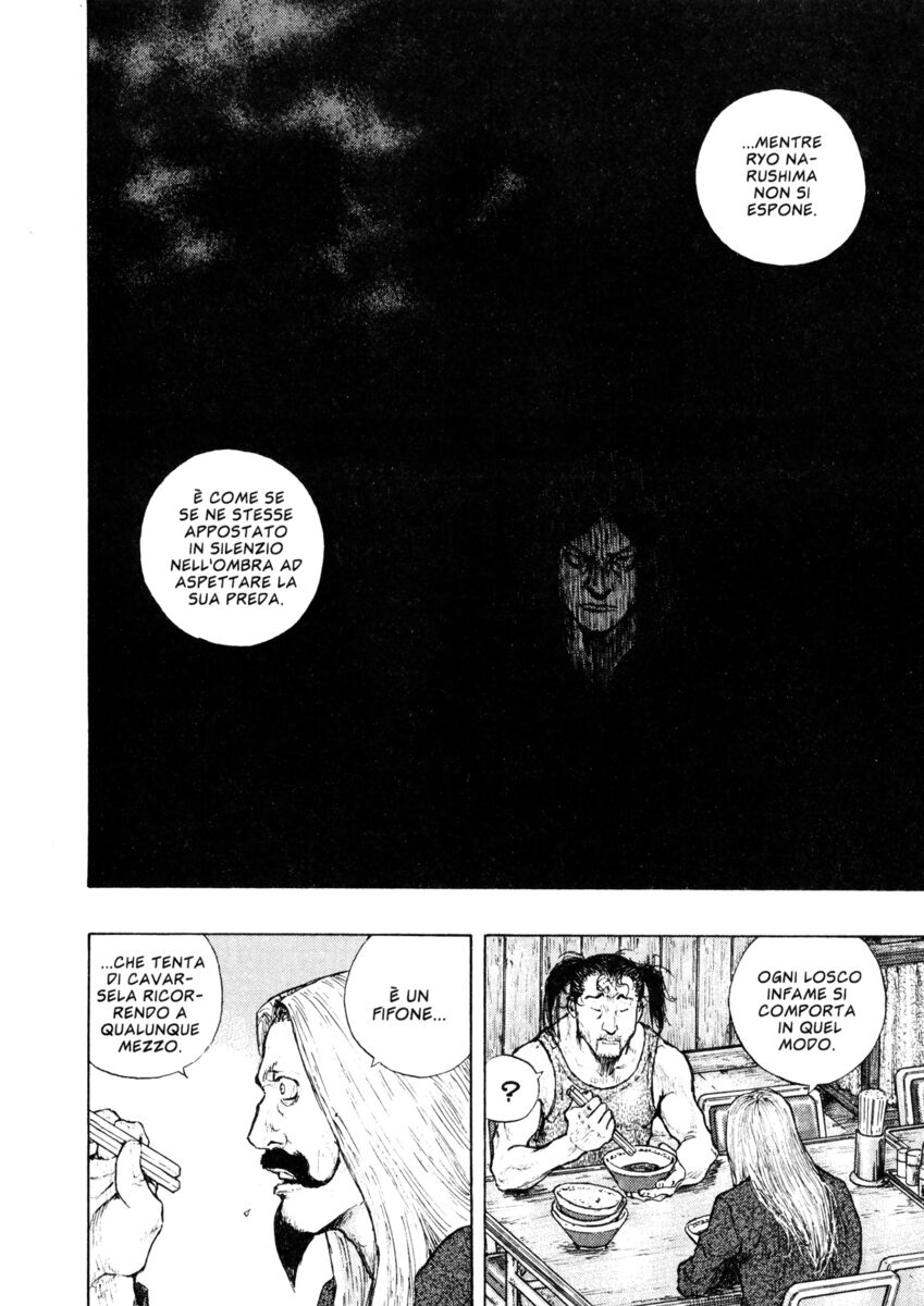 Read Shamo Manga Online