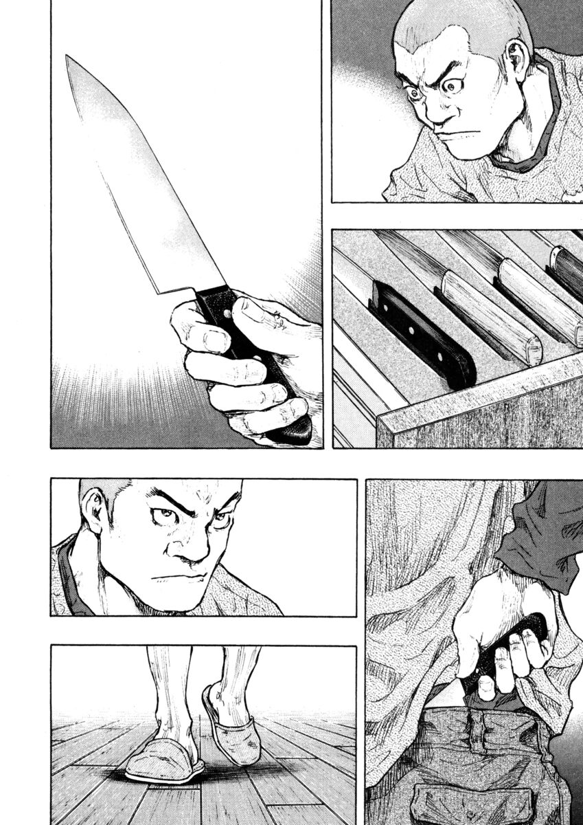 Read Shamo Manga Online