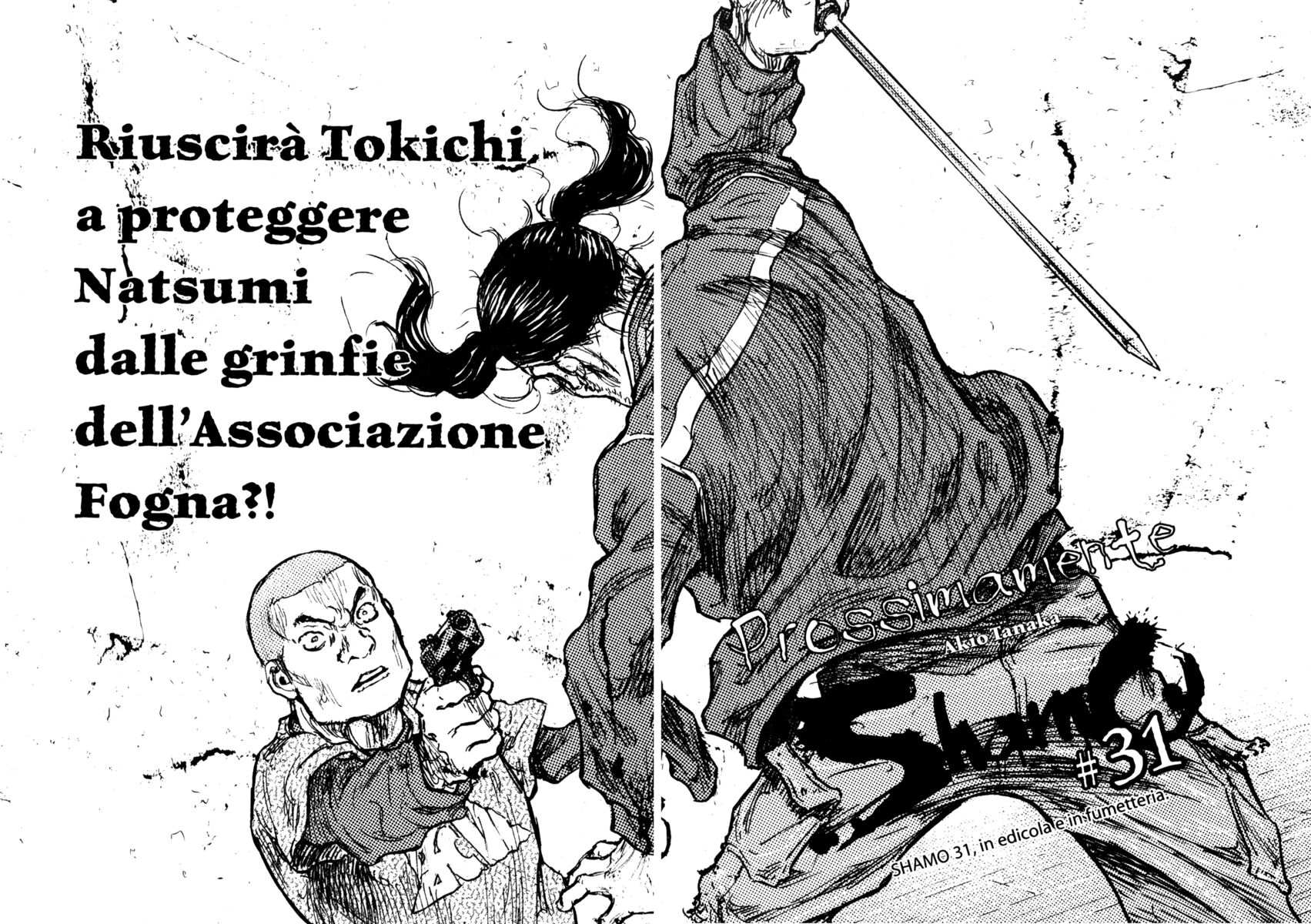 Read Shamo Manga Online