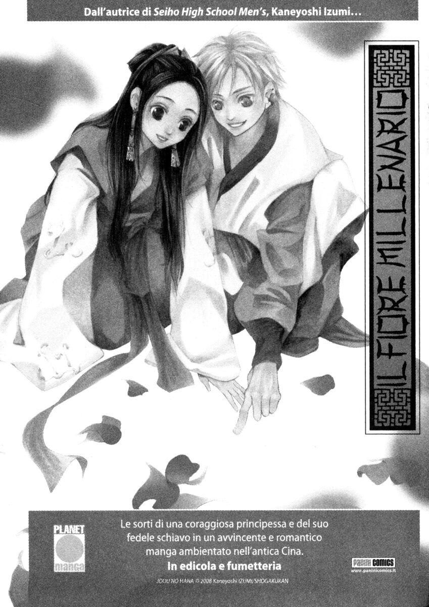 Read Shamo Manga Online