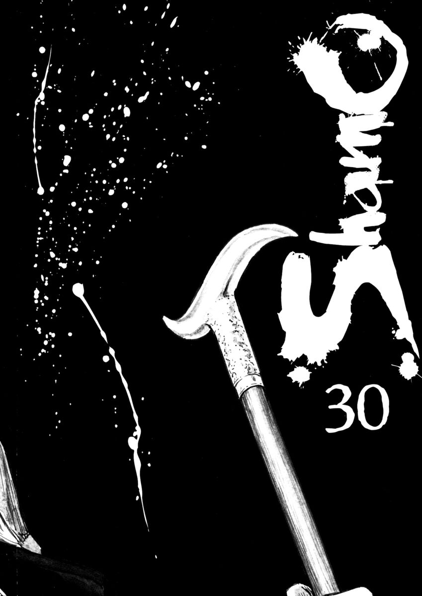 Read Shamo Manga Online