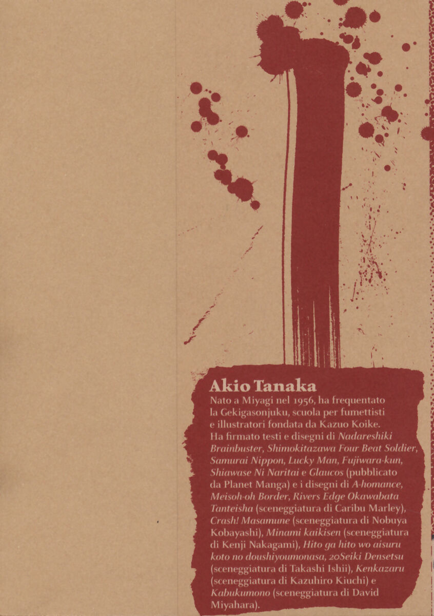 Read Shamo Manga Online