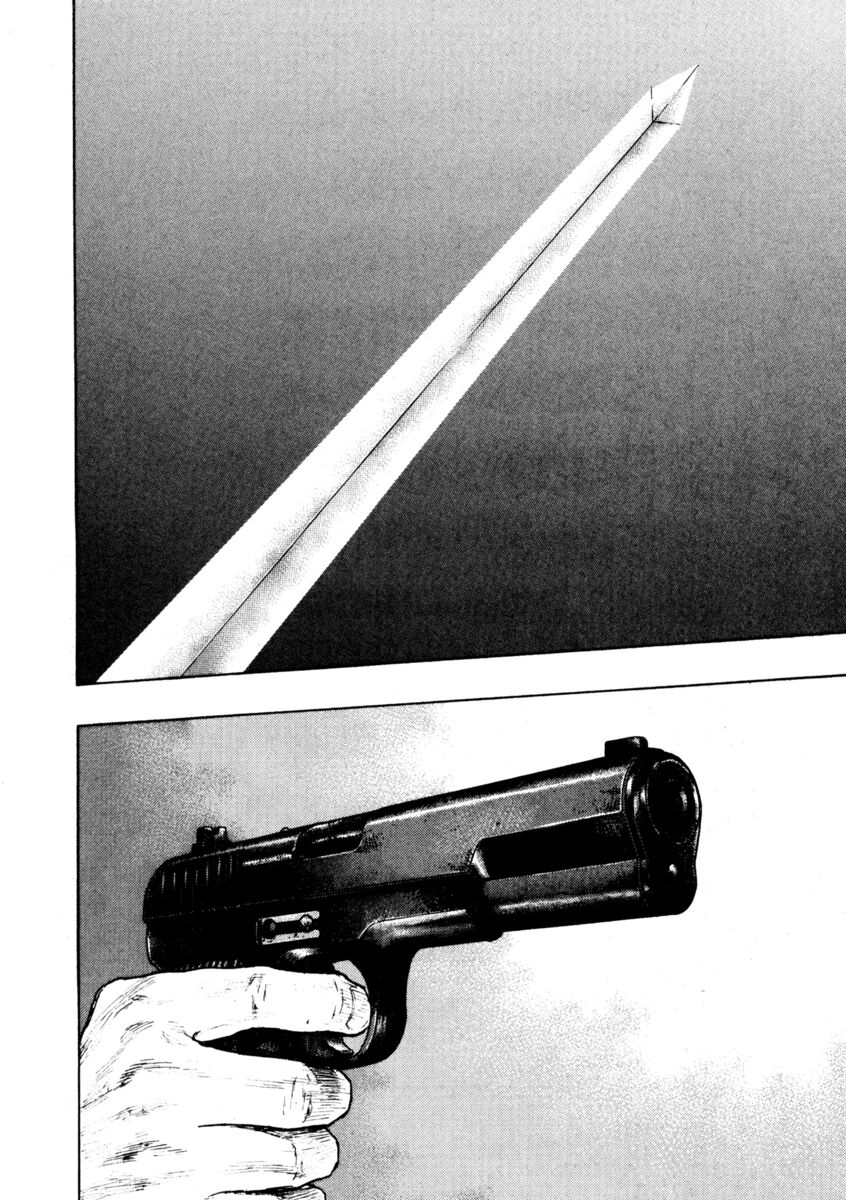 Read Shamo Manga Online