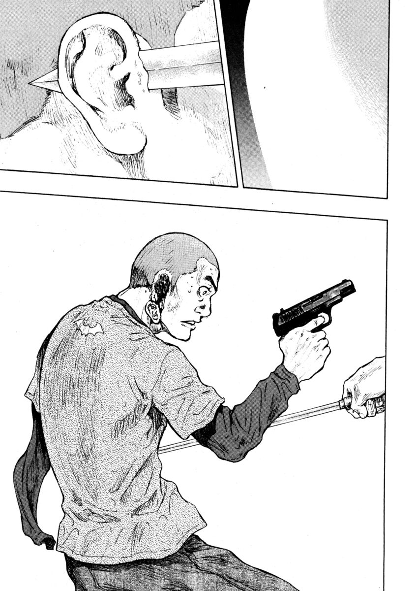 Read Shamo Manga Online