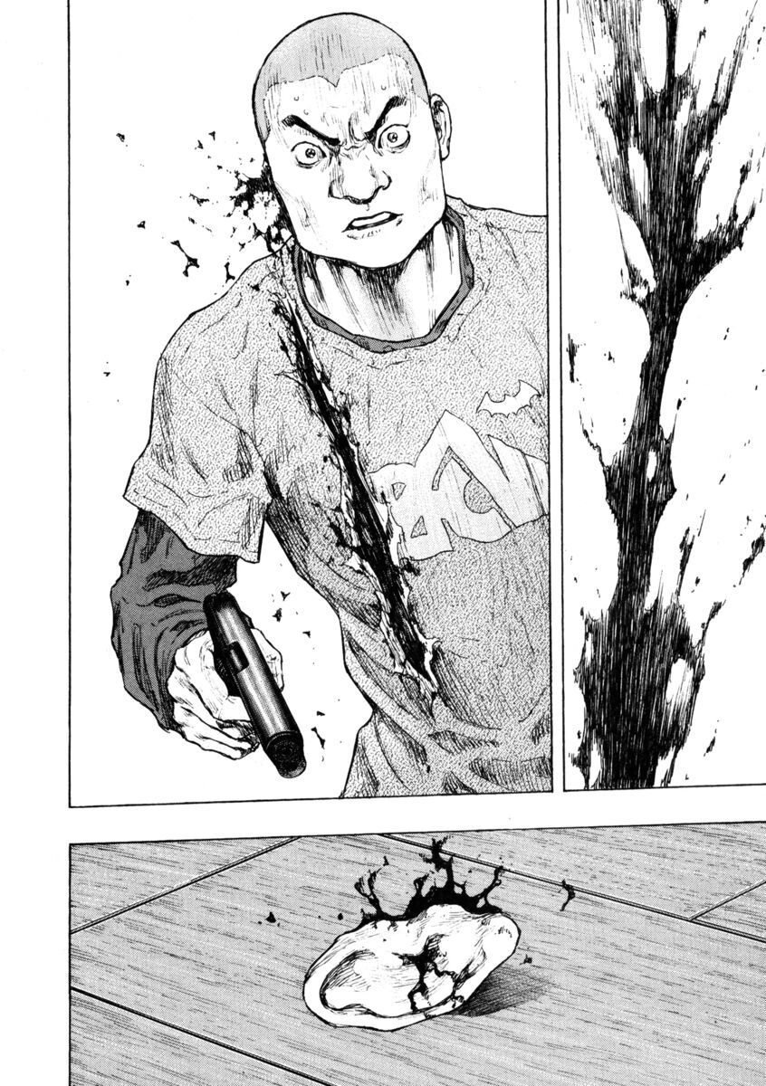 Read Shamo Manga Online