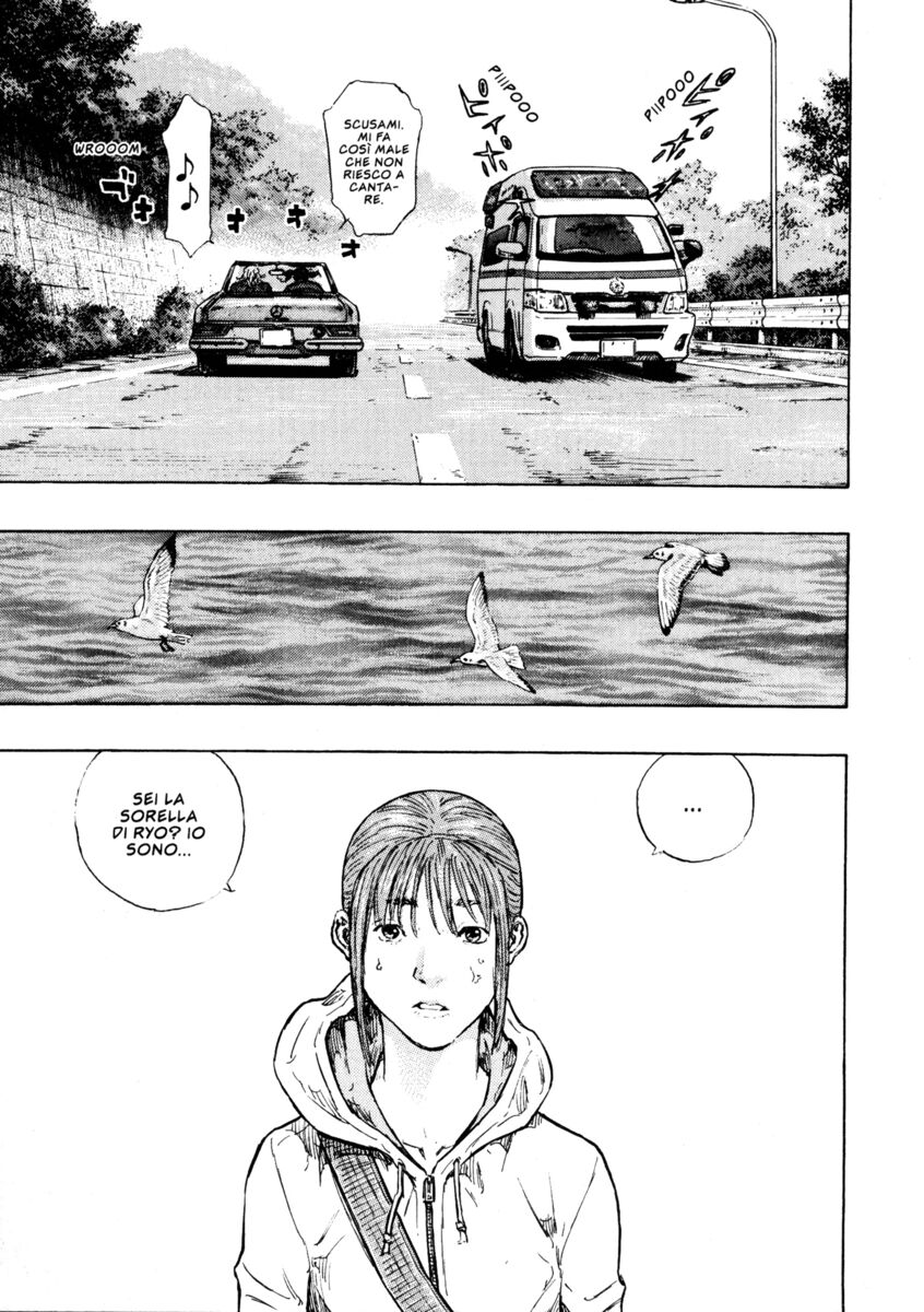 Read Shamo Manga Online