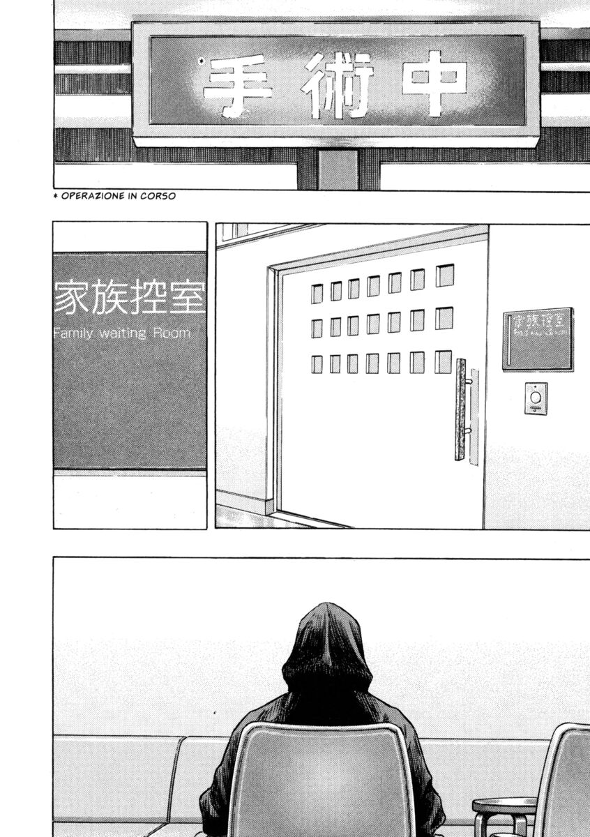 Read Shamo Manga Online