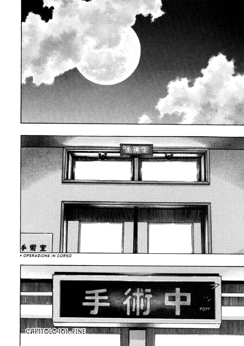 Read Shamo Manga Online