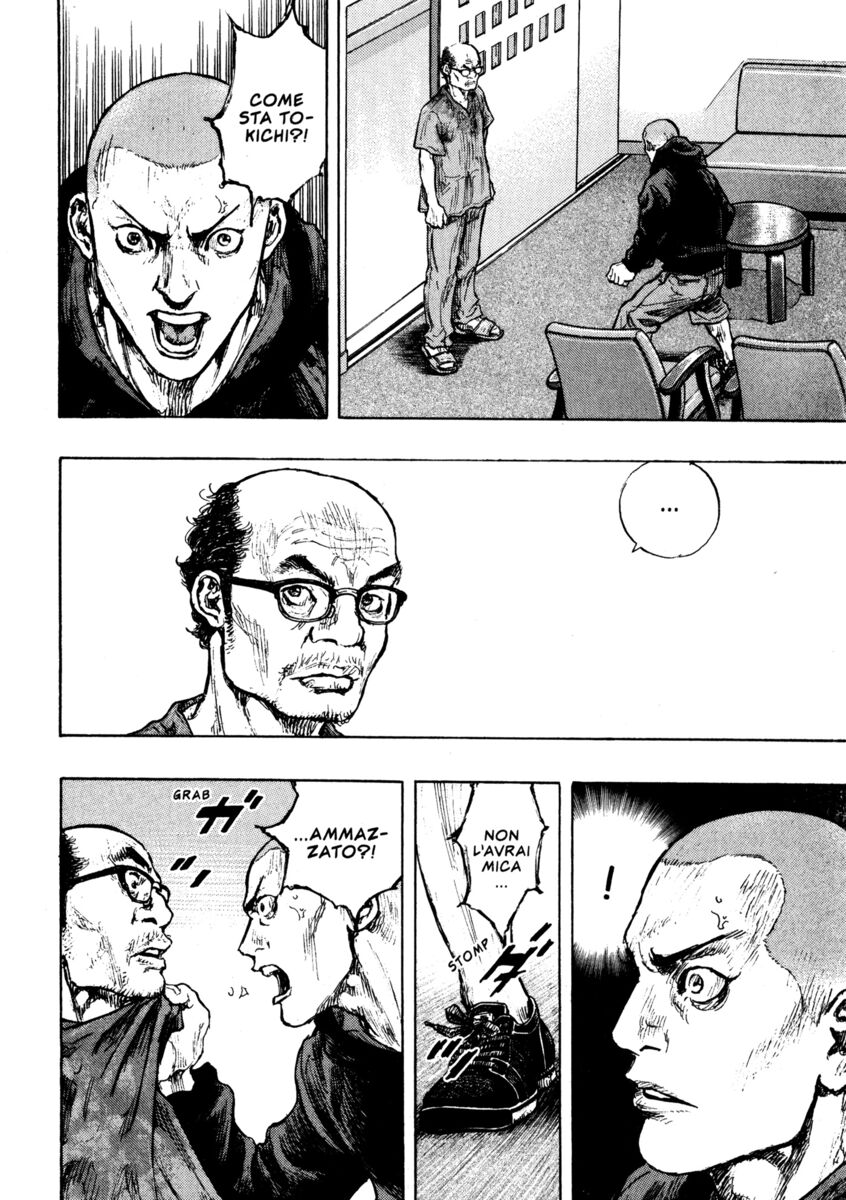 Read Shamo Manga Online