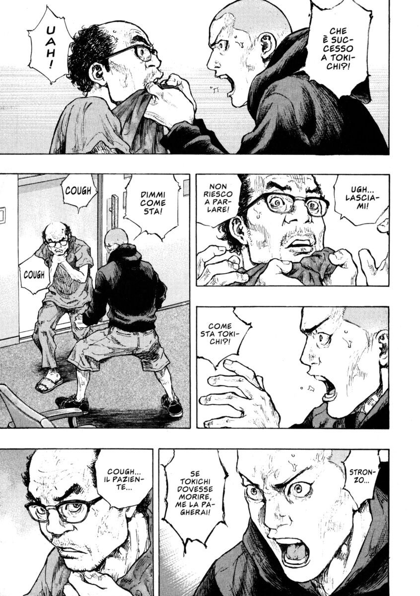 Read Shamo Manga Online