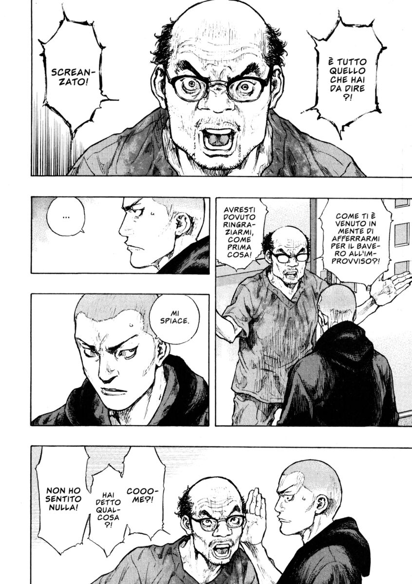 Read Shamo Manga Online