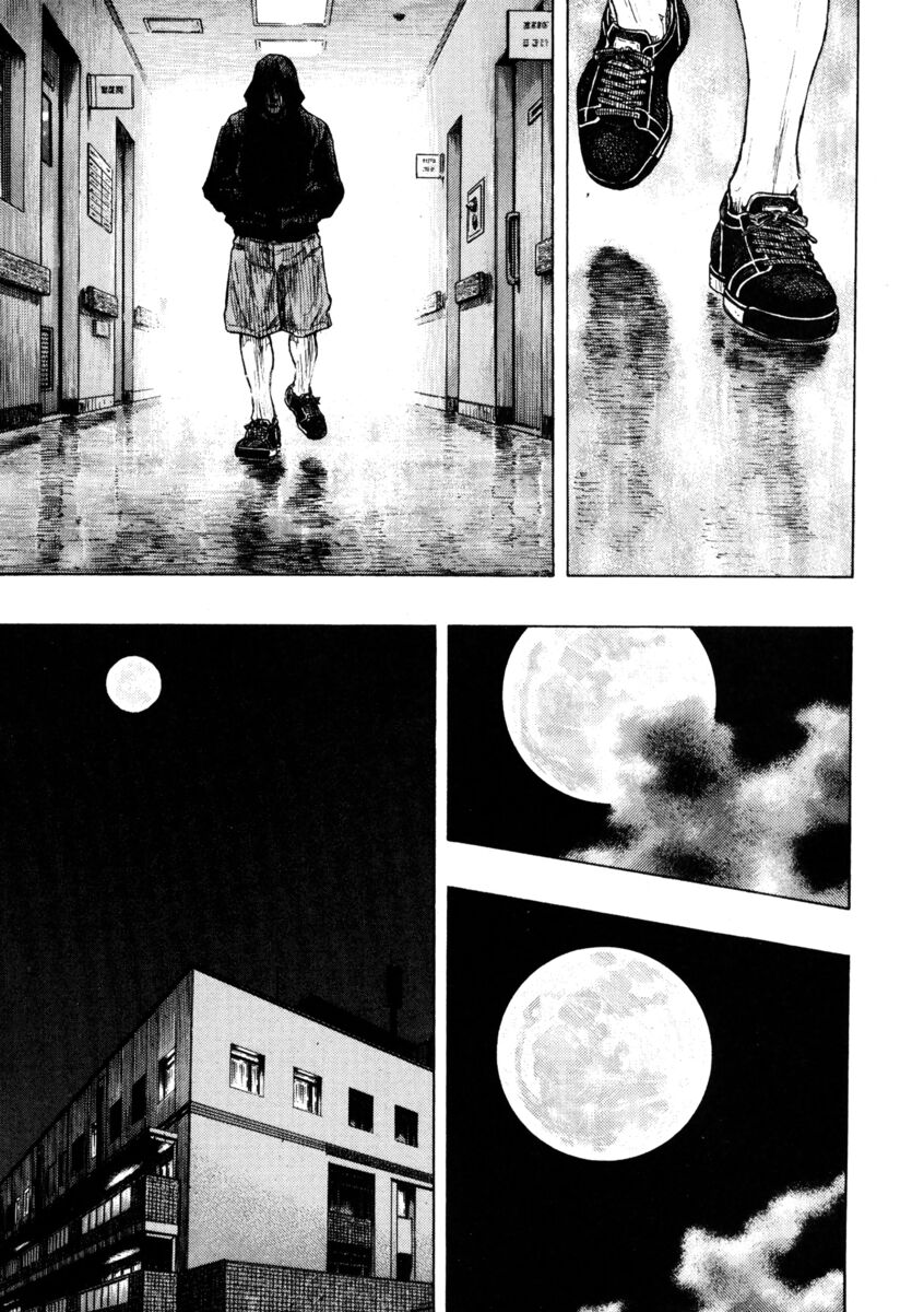 Read Shamo Manga Online