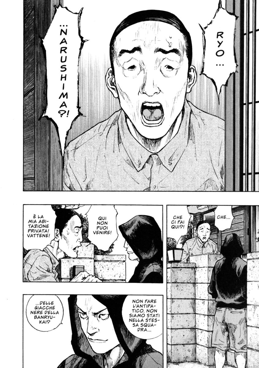 Read Shamo Manga Online