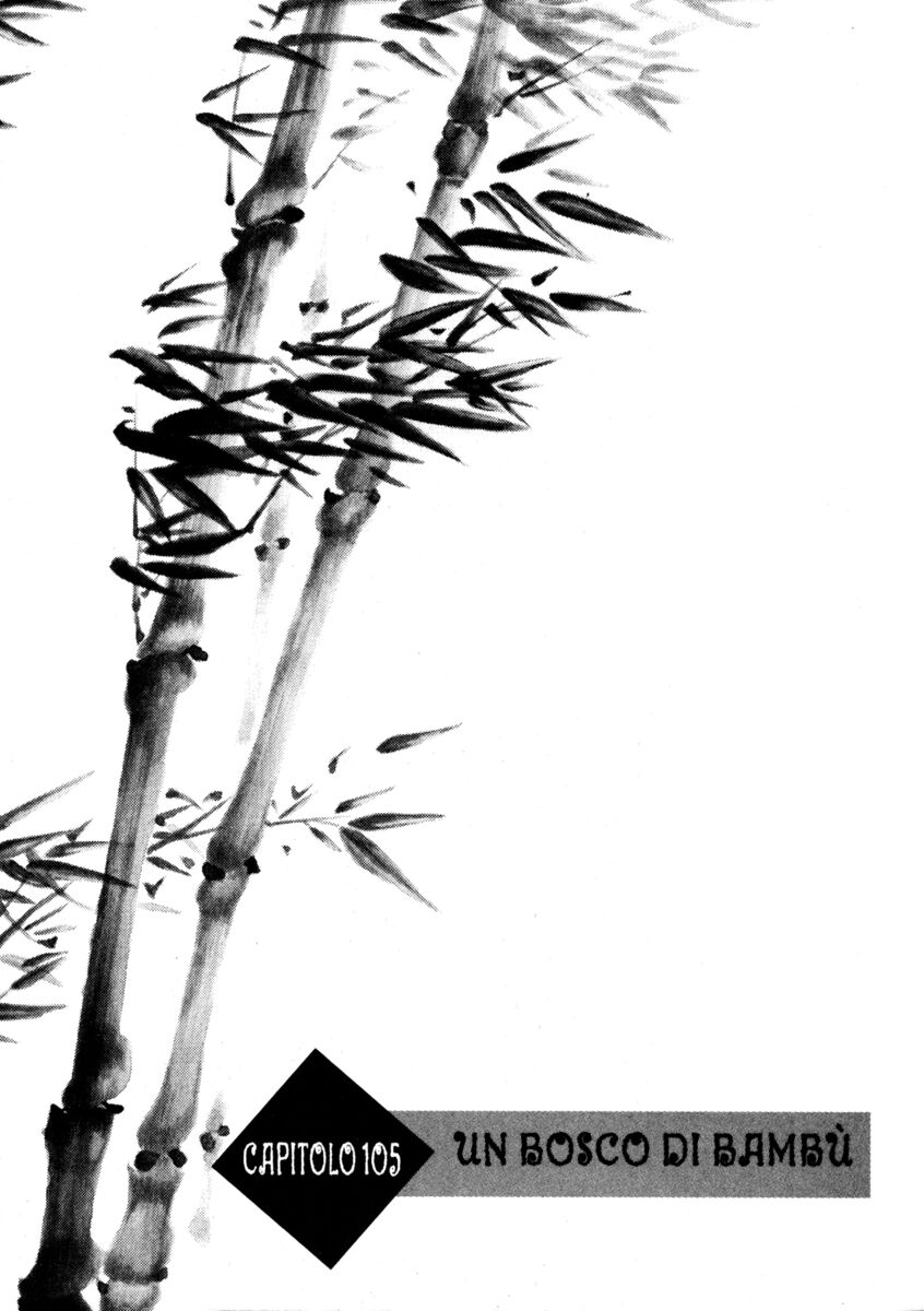 Read Shamo Manga Online