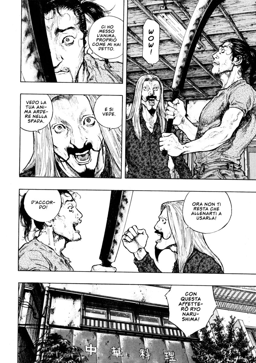 Read Shamo Manga Online