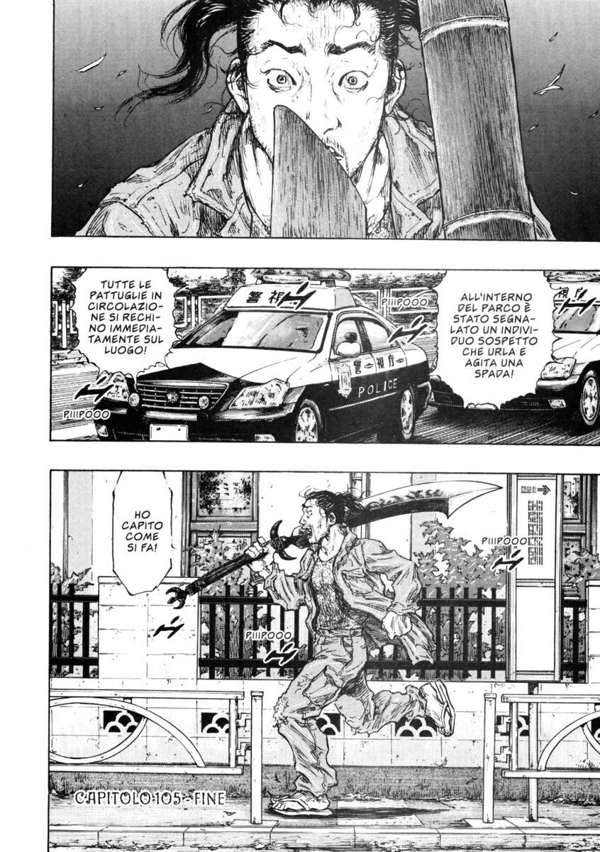 Read Shamo Manga Online