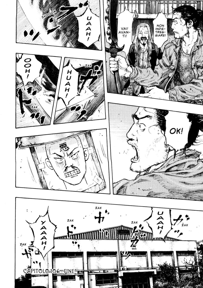 Read Shamo Manga Online