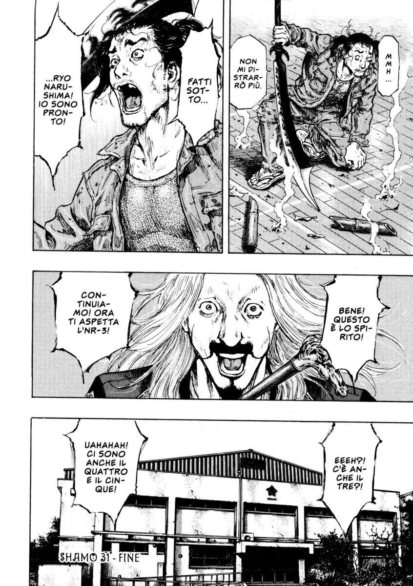 Read Shamo Manga Online