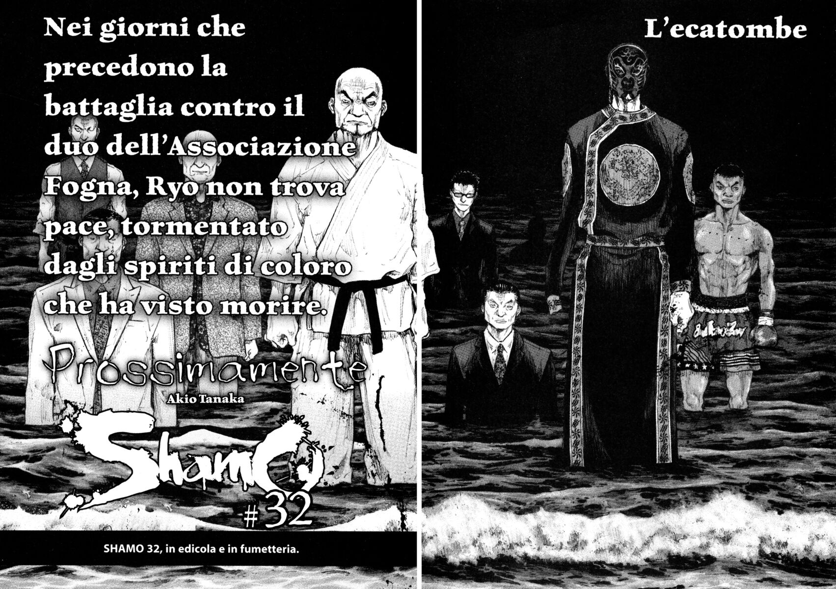 Read Shamo Manga Online