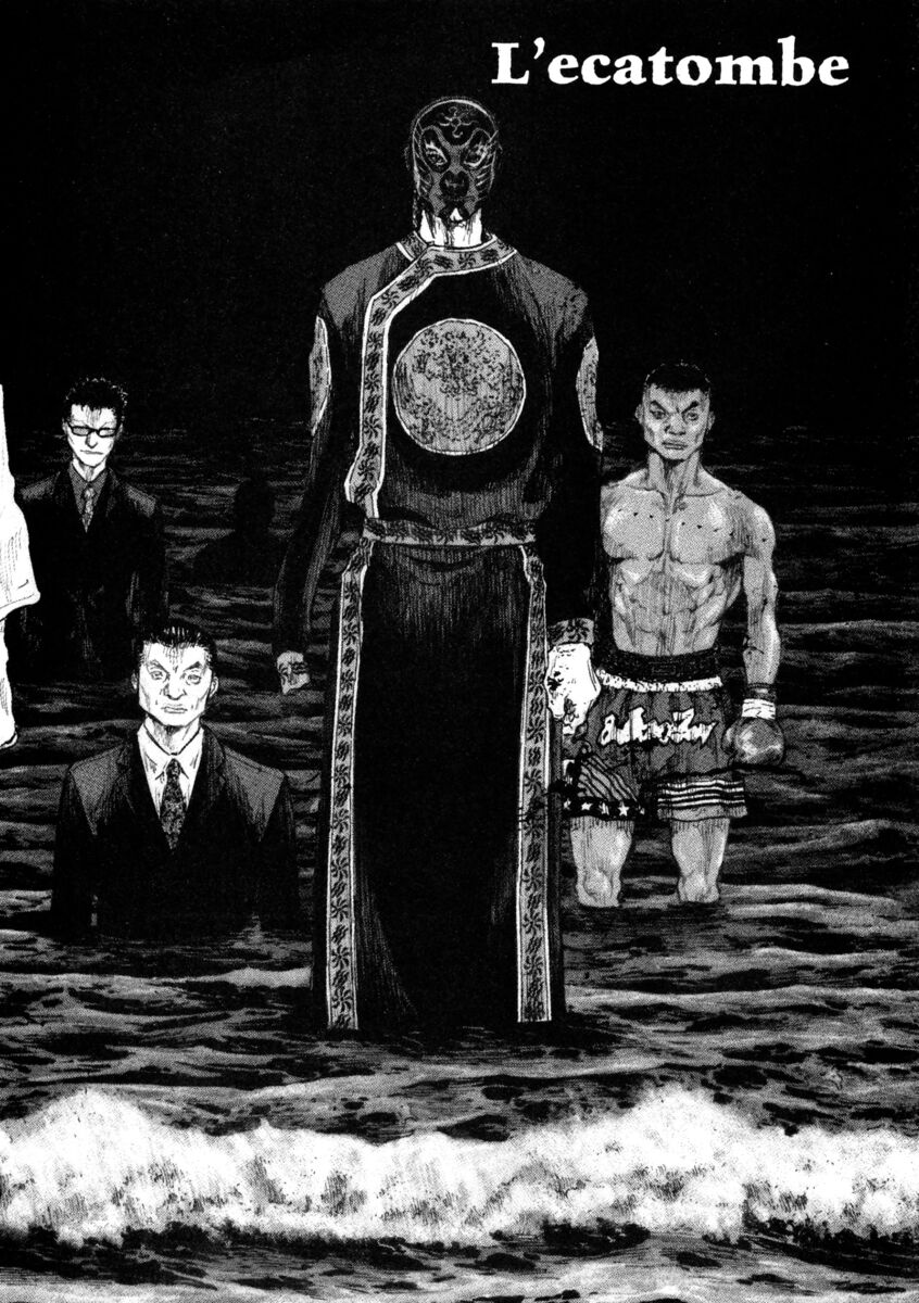 Read Shamo Manga Online