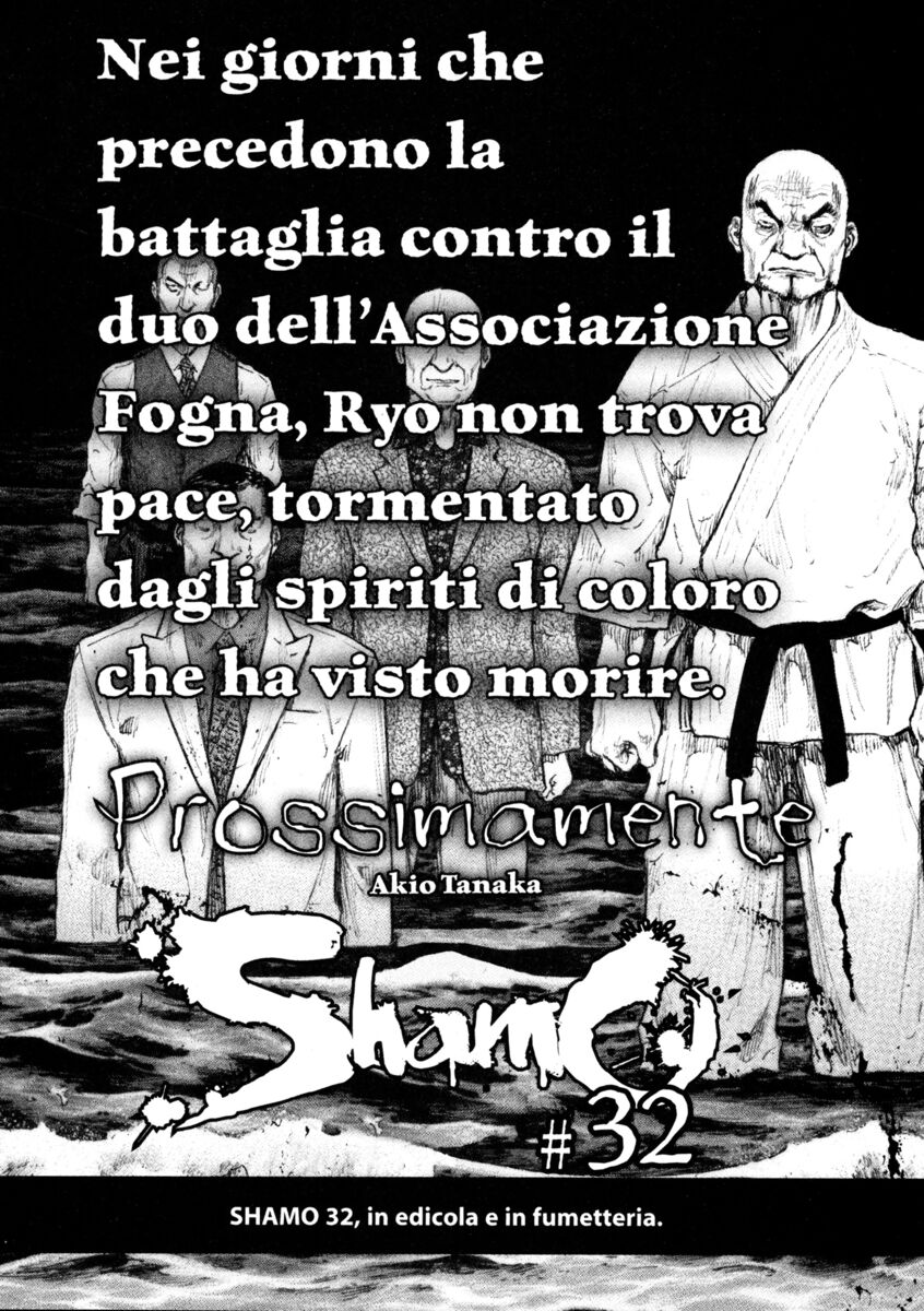 Read Shamo Manga Online