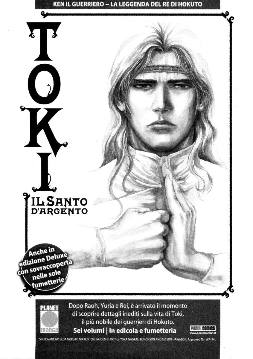 Read Shamo Manga Online