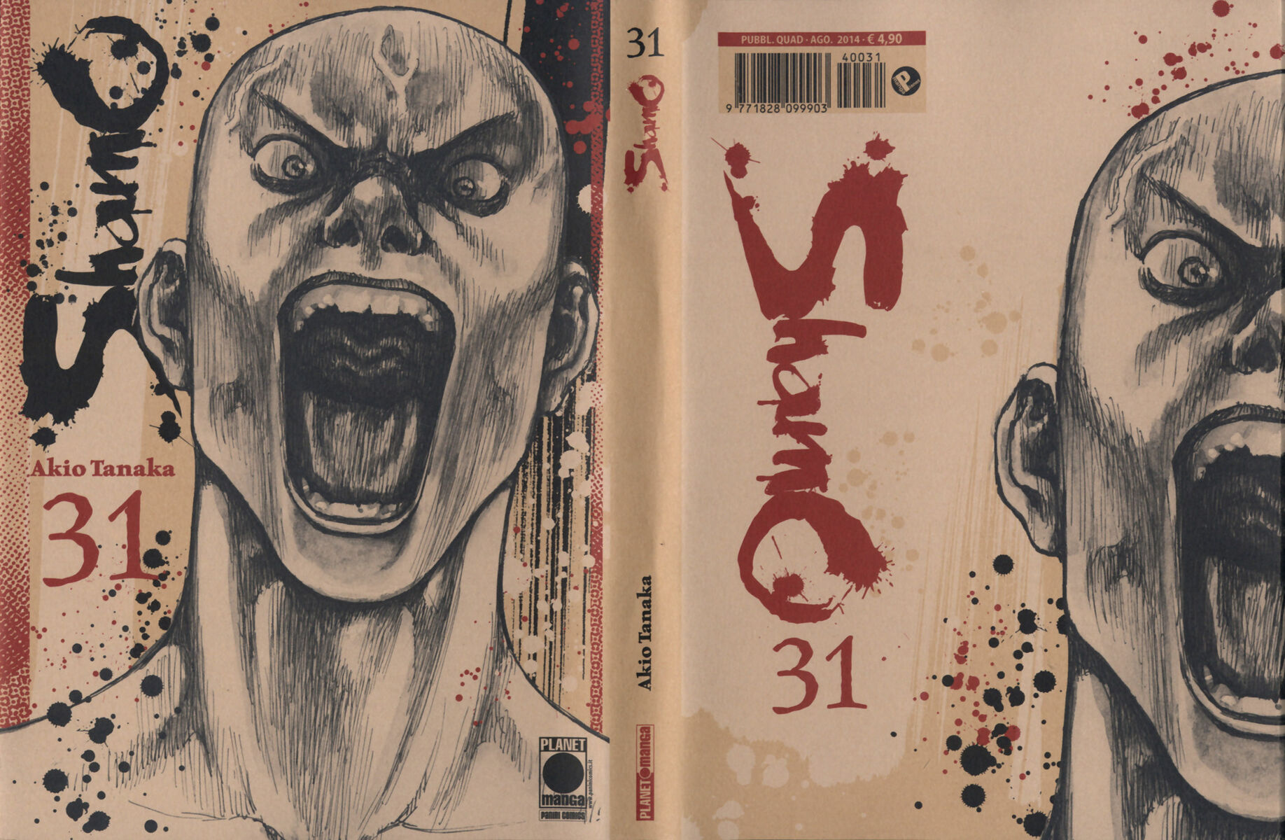 Read Shamo Manga Online