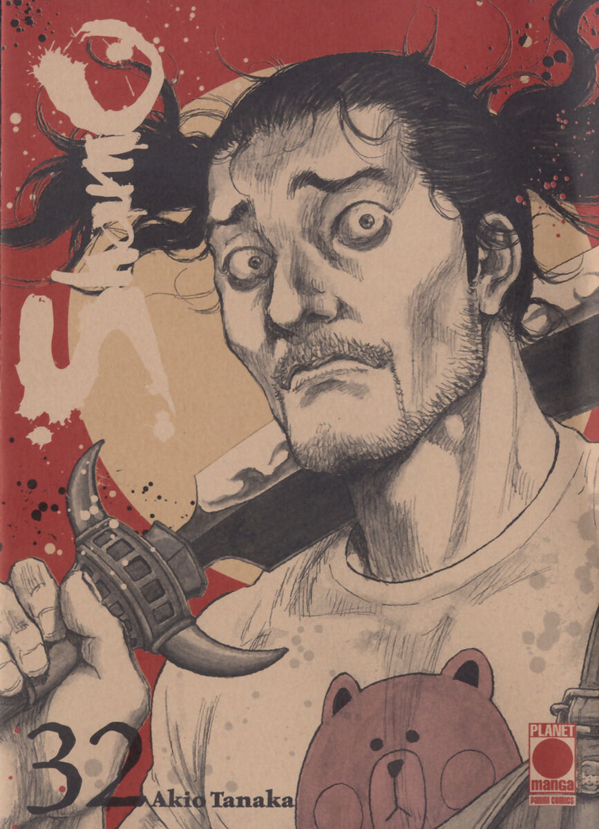 Read Shamo Manga Online