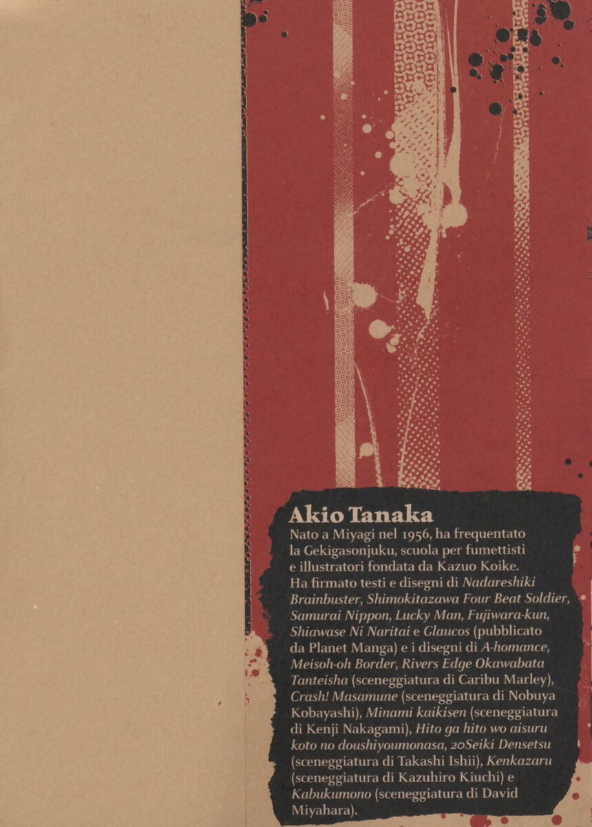 Read Shamo Manga Online