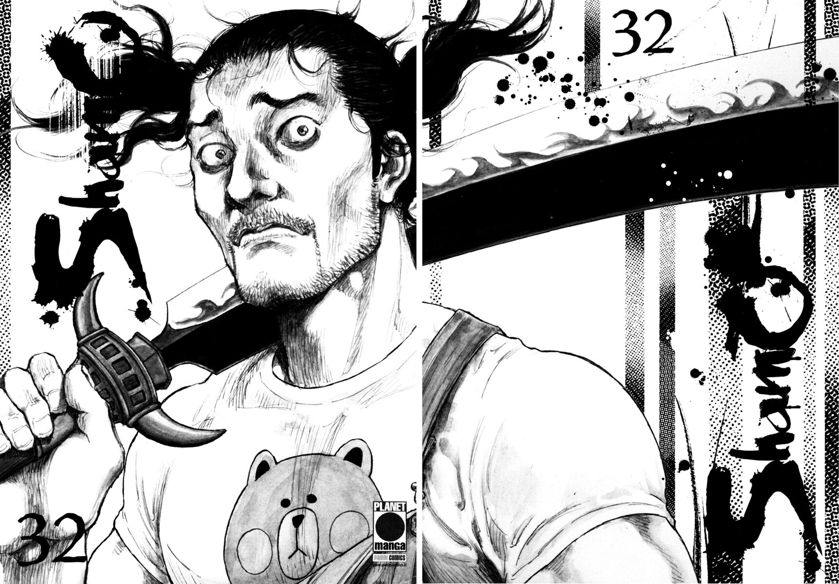 Read Shamo Manga Online