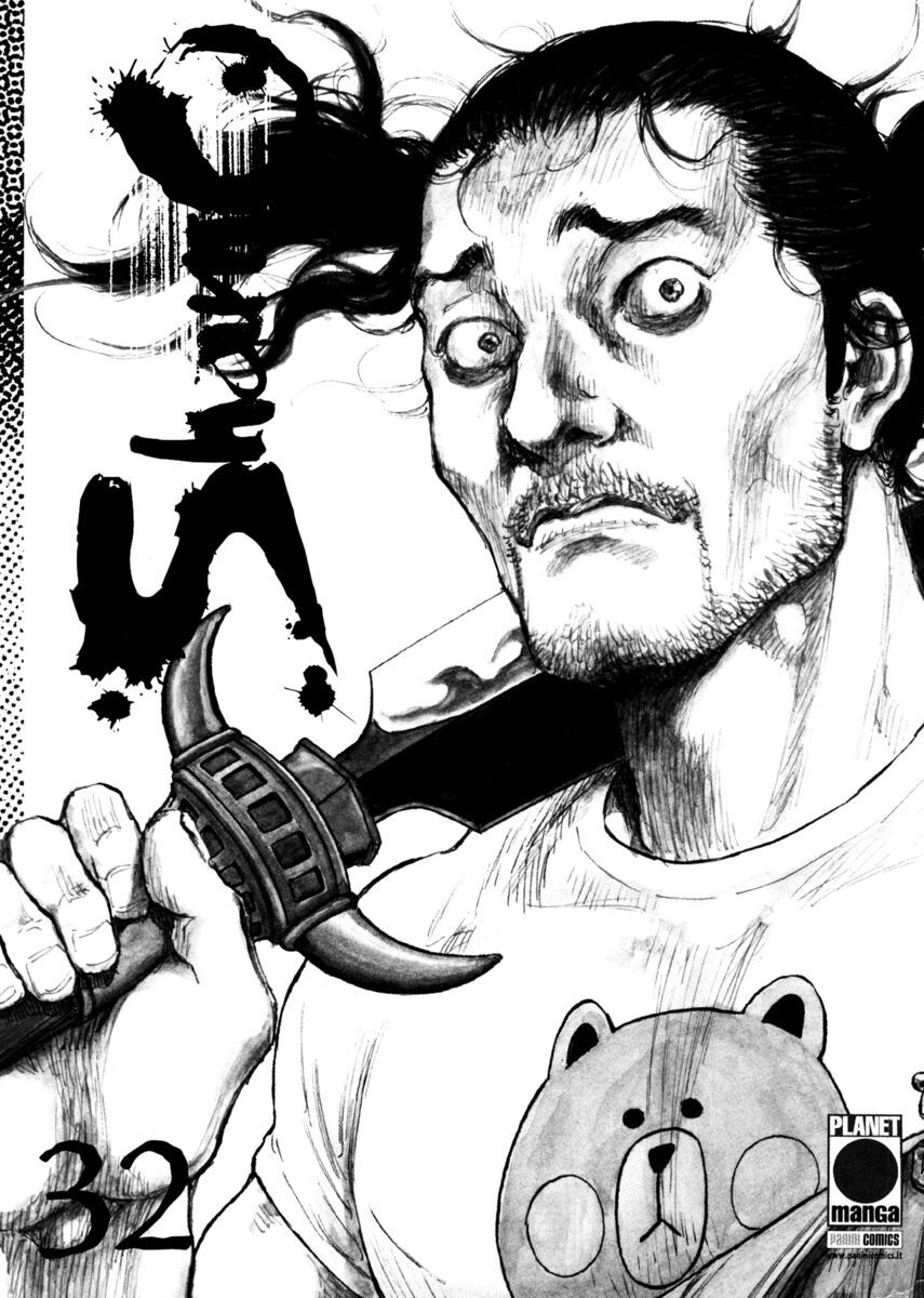 Read Shamo Manga Online