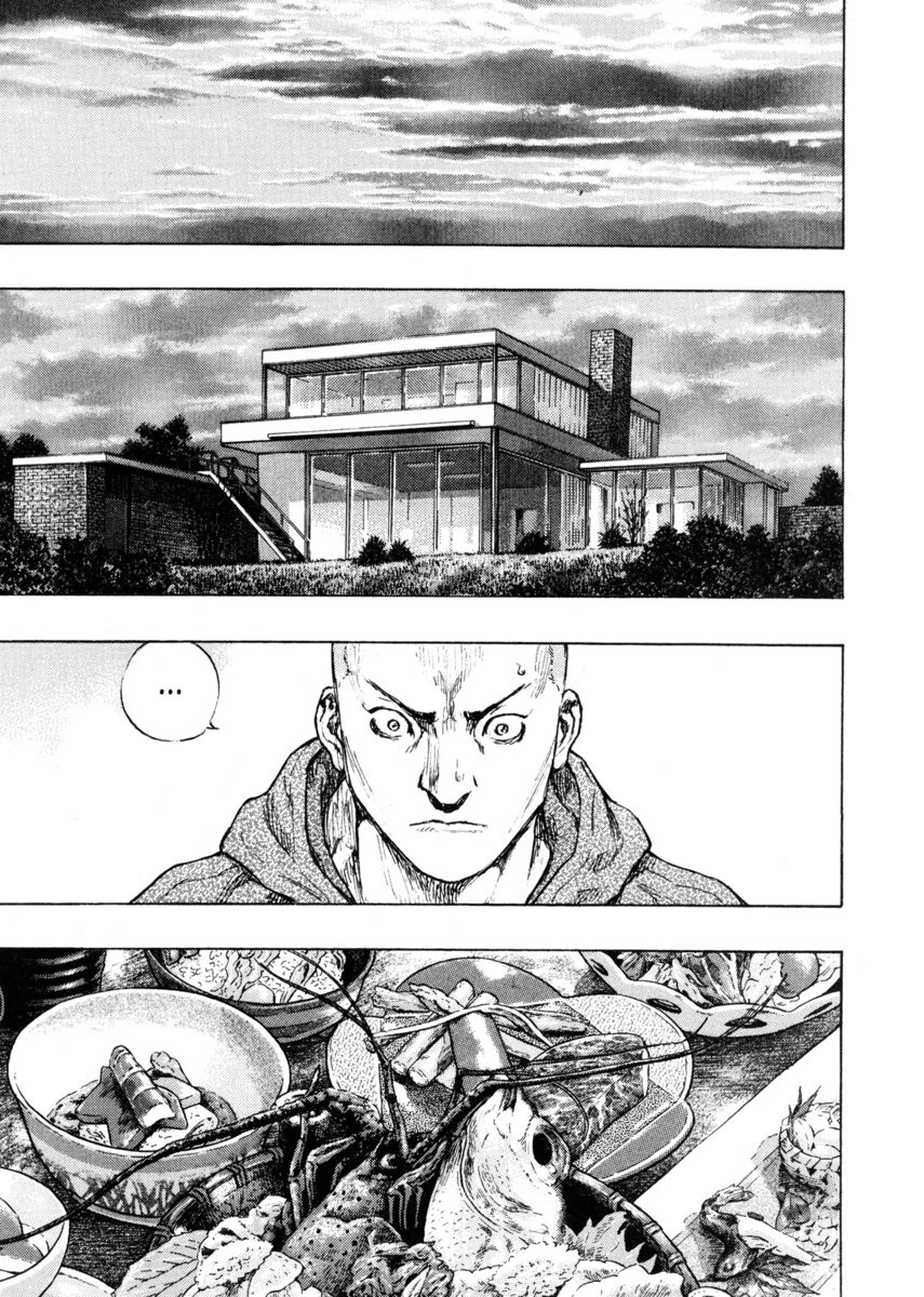 Read Shamo Manga Online