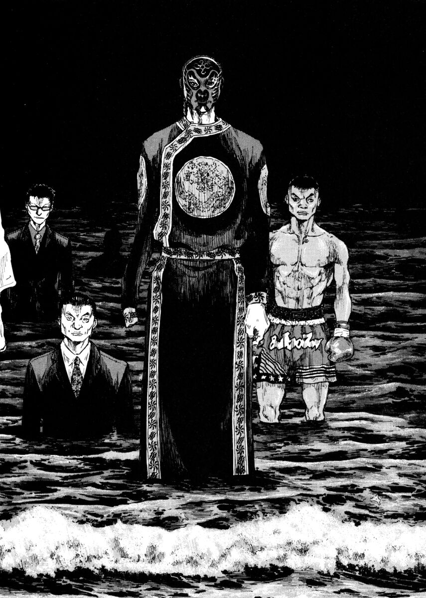 Read Shamo Manga Online