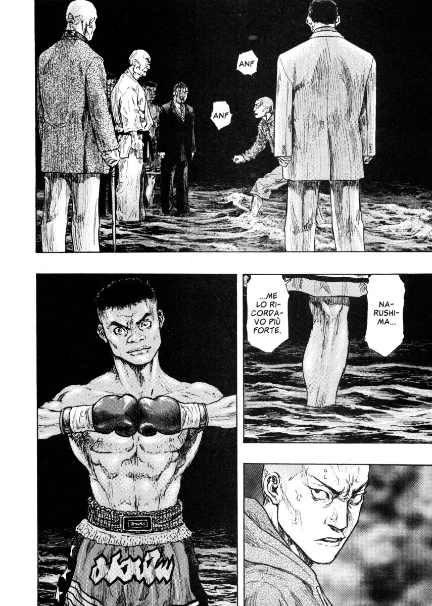 Read Shamo Manga Online