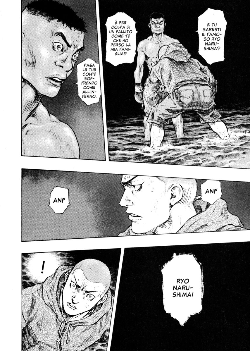 Read Shamo Manga Online