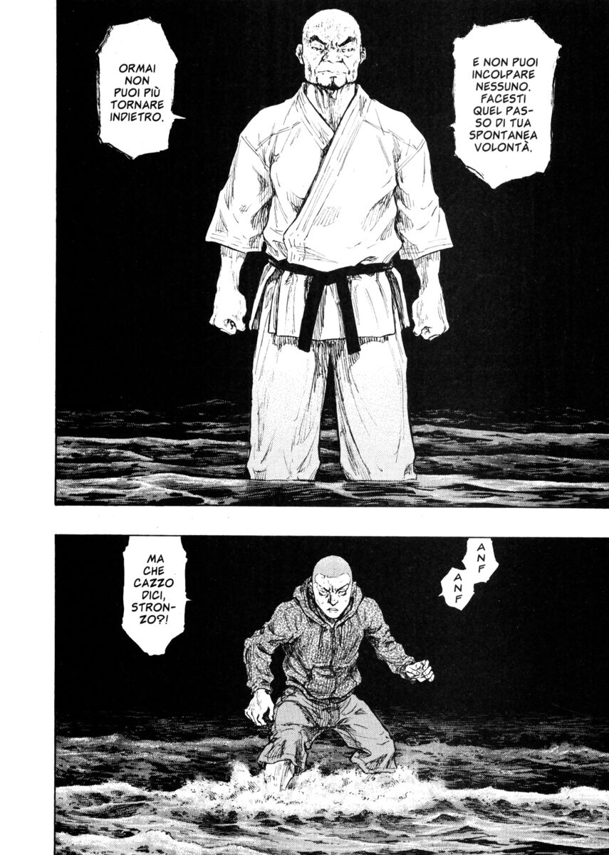 Read Shamo Manga Online